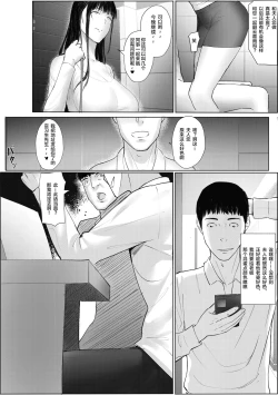 Page 26 of Hitozuma Netorare aShachou no Oku-san, Totemo Suteki desu ne