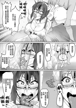 Page 22 of 7-jikanme