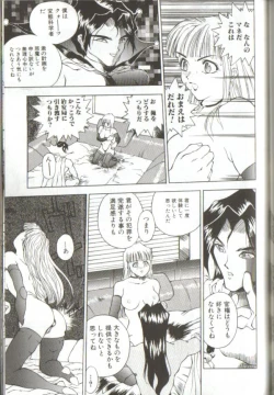 Page 7 of Dark Century