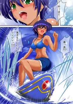 Page 271 of Nanoju!!