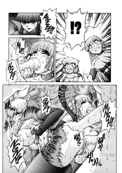 Page 117 of Alice Second