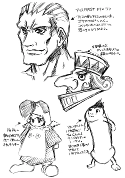 Page 166 of Alice Second