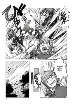 Page 48 of Alice Second