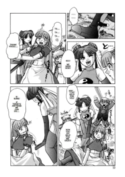 Page 49 of Alice Second