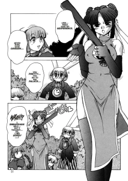 Page 50 of Alice Second