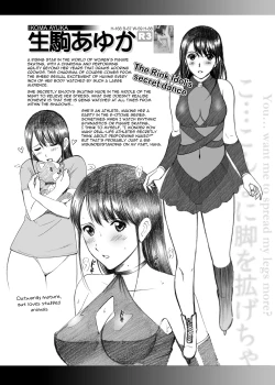Page 58 of Roshutsu Otome Kyou Comic "Hadaka Skate wa Itsumo Dareka ni Mirarenagara…" | R-Otome Intimidation Comic "Skating Naked Under Someone's Unending Gaze…" + Extras