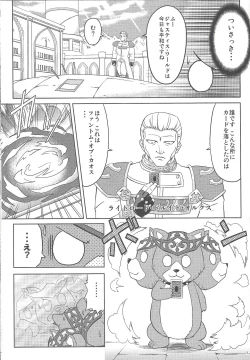 Page 4 of TRIPLE JUDGEMENT