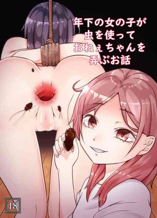 Download Toshishita no Onnanoko ga Mushi o Tsukatte Onee-chan o Moteasobu Ohanashi