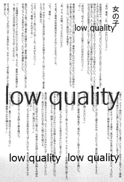 Page 14 of Do-Dai!IM@Sweets2