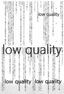 Page 16 of Do-Dai!IM@Sweets2