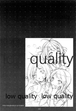 Page 21 of Do-Dai!IM@Sweets2