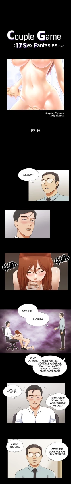 Page 94 of Couple Game: 17 Sex Fantasies Ver.263 END