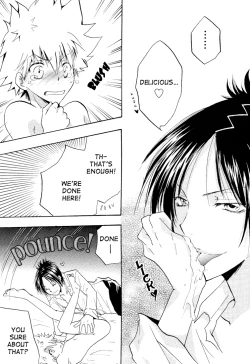 Page 15 of Soratobi Tamashii