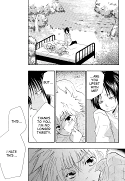 Page 21 of Soratobi Tamashii