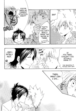 Page 8 of Soratobi Tamashii