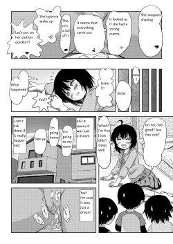 Page 28 of Chiru Roshutsu 4 | Chiru Exposure 4