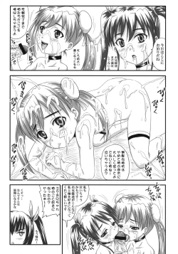 Page 20 of Twin Tail ni Hakudaku wo Ippai Kakeru Hon