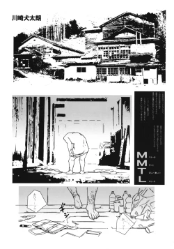 Page 22 of Twin Tail ni Hakudaku wo Ippai Kakeru Hon