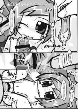 Page 34 of Twin Tail ni Hakudaku wo Ippai Kakeru Hon