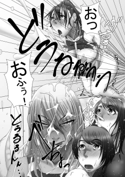 Page 17 of Rehabilitation