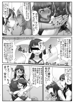 Page 7 of Rehabilitation