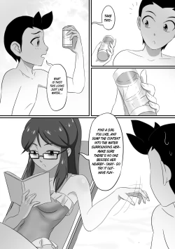 Page 157 of 寄生虫系列pg. 1300