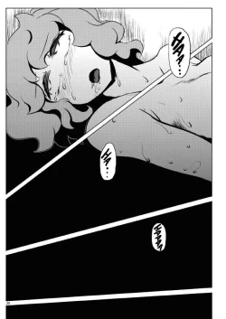 Page 26 of Shokushu wa Tomodachi Kowakunai