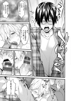 Page 141 of After Service