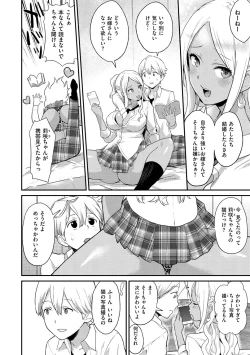 Page 154 of After Service