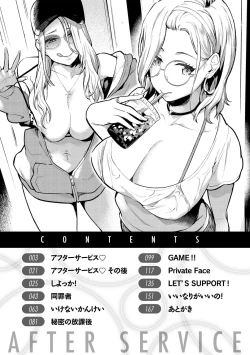 Page 4 of After Service