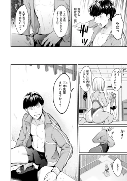 Page 50 of After Service