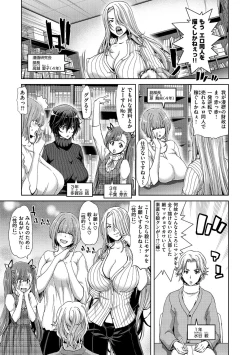 Page 85 of Harem Pakopako Aikoukai