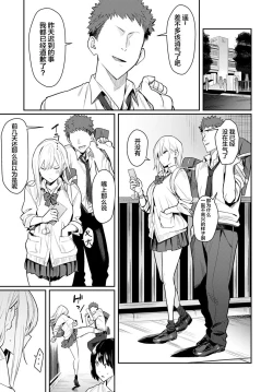 Page 18 of Bijyo to Yajyuu| The Beauty and The Beast