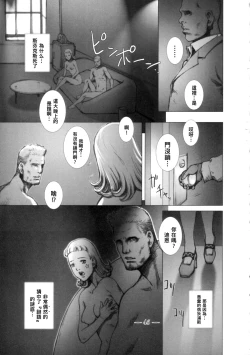 Page 44 of East of Eden 1 of 2