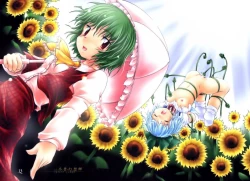 Page 14 of Yuugen no Shigure, Eien no Hari