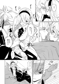 Page 5 of Secret Love Song