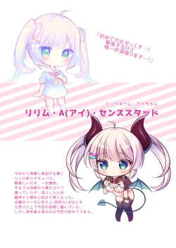 Page 4 of Gendai Succubus no Osex Kenshuu