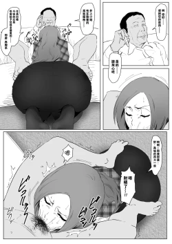 Page 2 of OL Orihime + Tachi Back