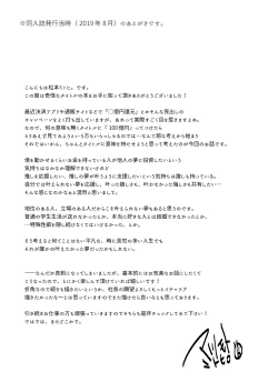 Page 21 of Nonke no Ore fa Otokonoko Harem Numa ni Hamatari Riyuu