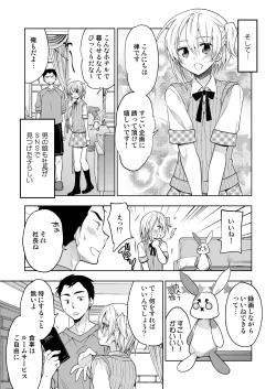 Page 4 of Nonke no Ore fa Otokonoko Harem Numa ni Hamatari Riyuu
