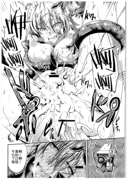 Page 21 of Koumakan no Rental Maid Shoku