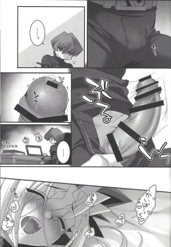 Page 18 of Addicted To You!!