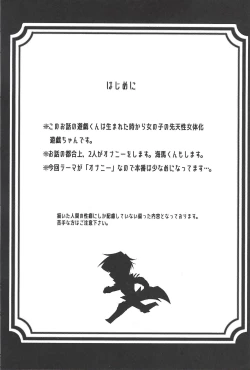 Page 2 of Addicted To You!!