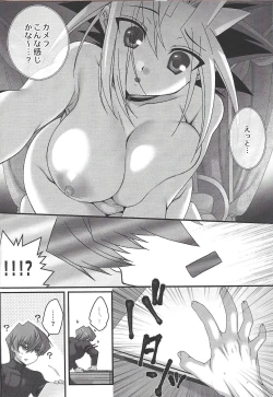 Page 5 of Addicted To You!!