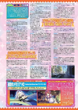 Page 127 of BugBug 2021-02