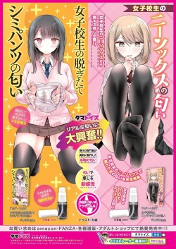 Page 130 of BugBug 2021-02