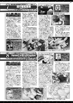 Page 141 of BugBug 2021-02