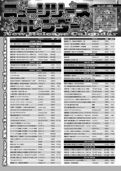 Page 144 of BugBug 2021-02