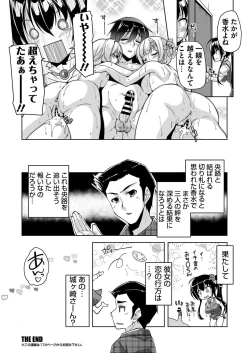 Page 153 of BugBug 2021-02