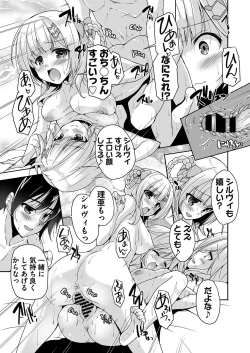 Page 156 of BugBug 2021-02